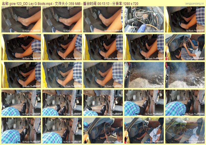 gcre-123_DD Ley G Boots
